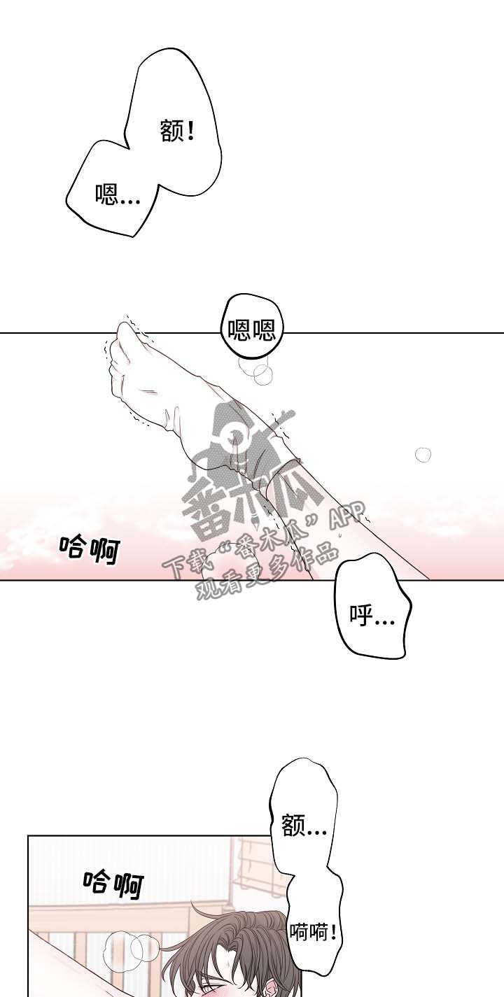 大块头有大智慧电影下载漫画,第54章：谎话1图