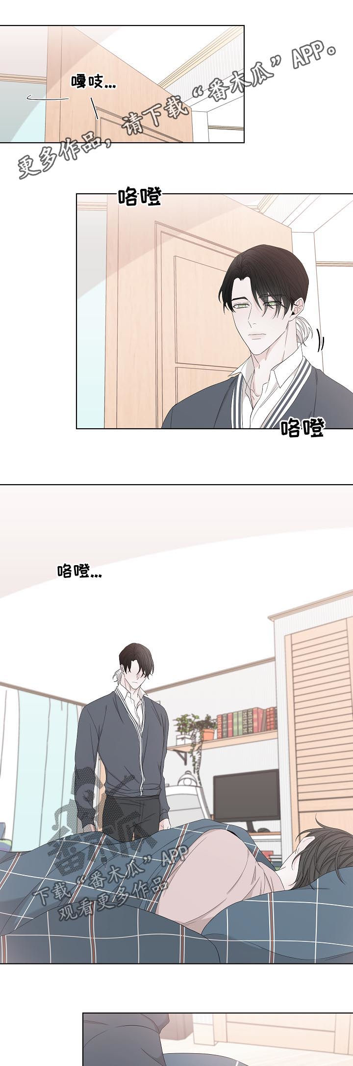 大块头有大智慧电影下载漫画,第103章：去赚钱1图