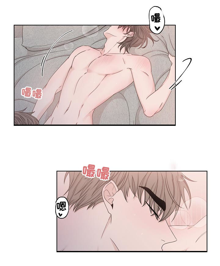 大块头有大智慧在线观看漫画,第74章：不会停下来2图