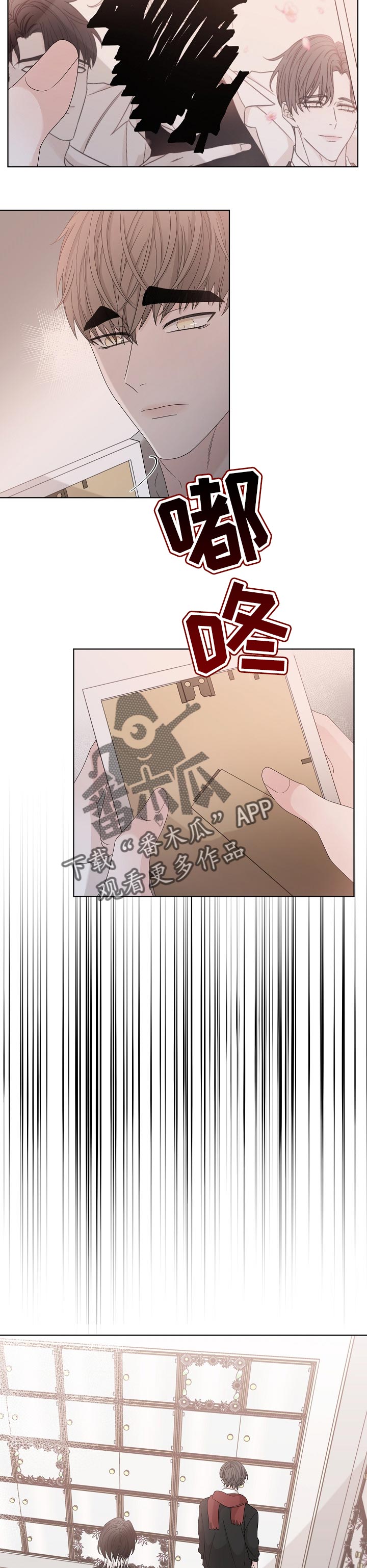 大块头有大智慧在线观看漫画,第111章：是我放上去2图