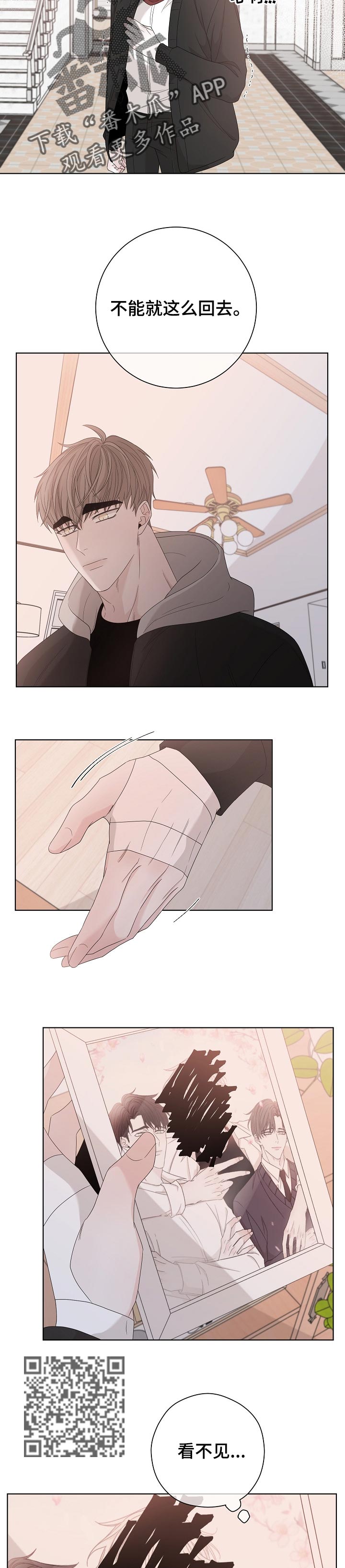 大块头有大智慧在线观看漫画,第111章：是我放上去1图