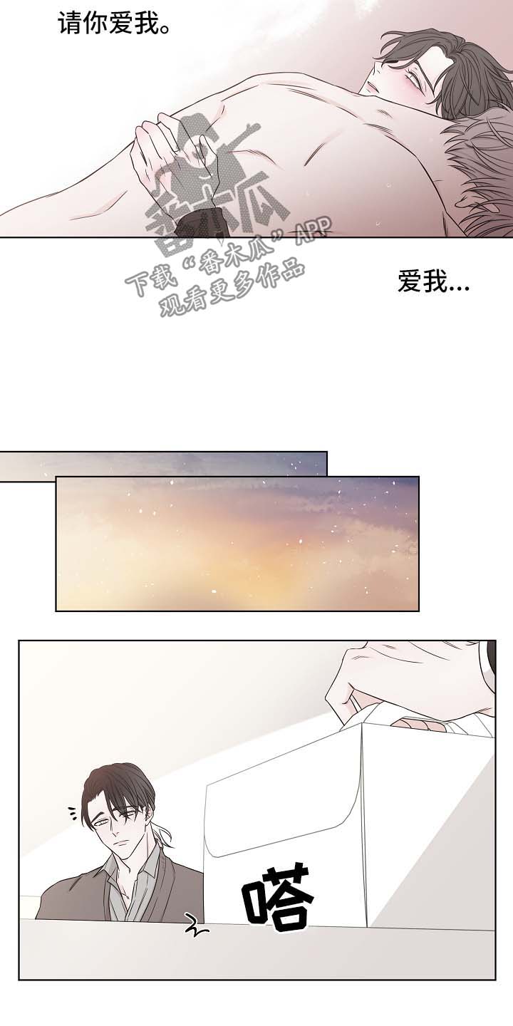 大块头有大智慧电影下载漫画,第55章：送甜品2图