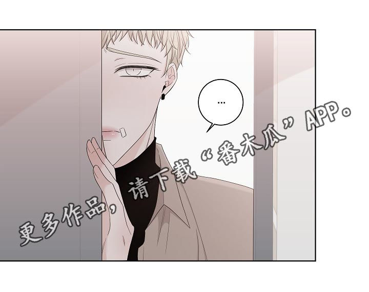 大块头有大智慧电影下载漫画,第101章：快还回去1图