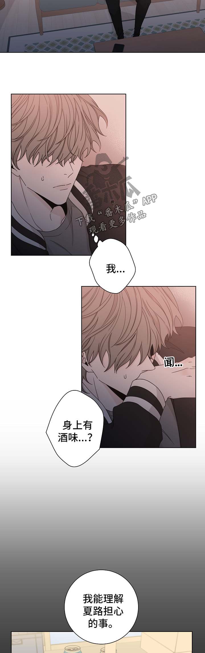 大块头大智慧漫画,第61章：照片2图