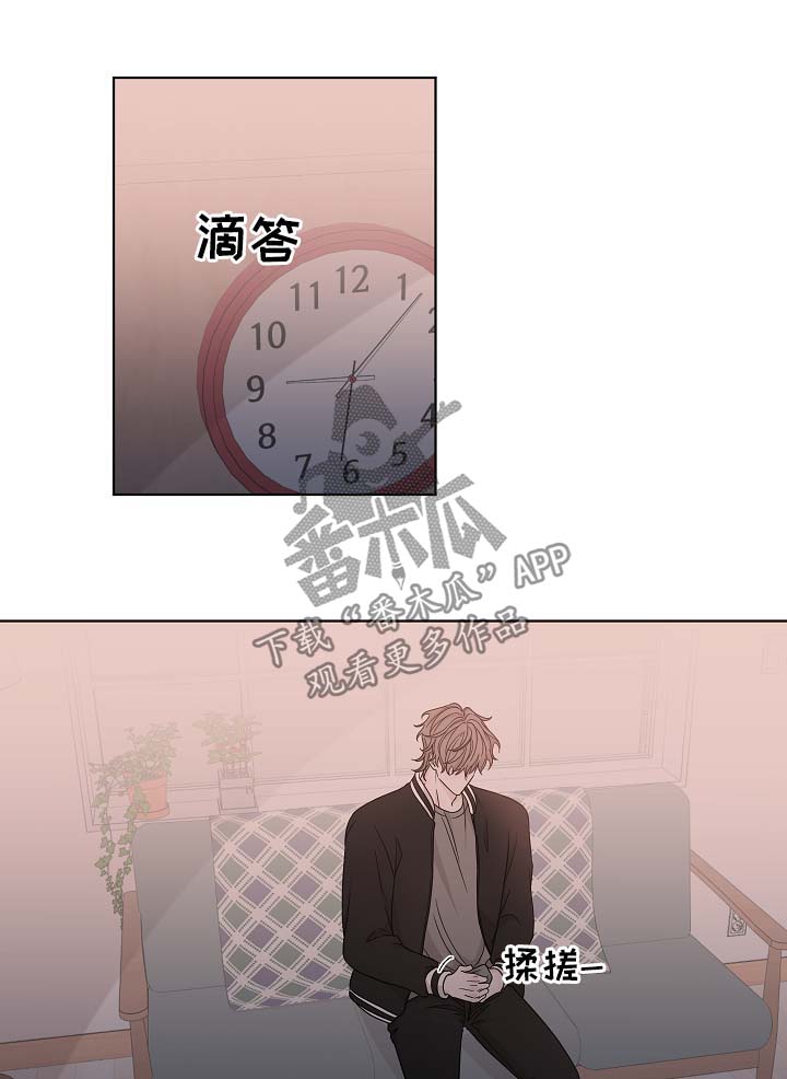 大块头大智慧漫画,第61章：照片1图
