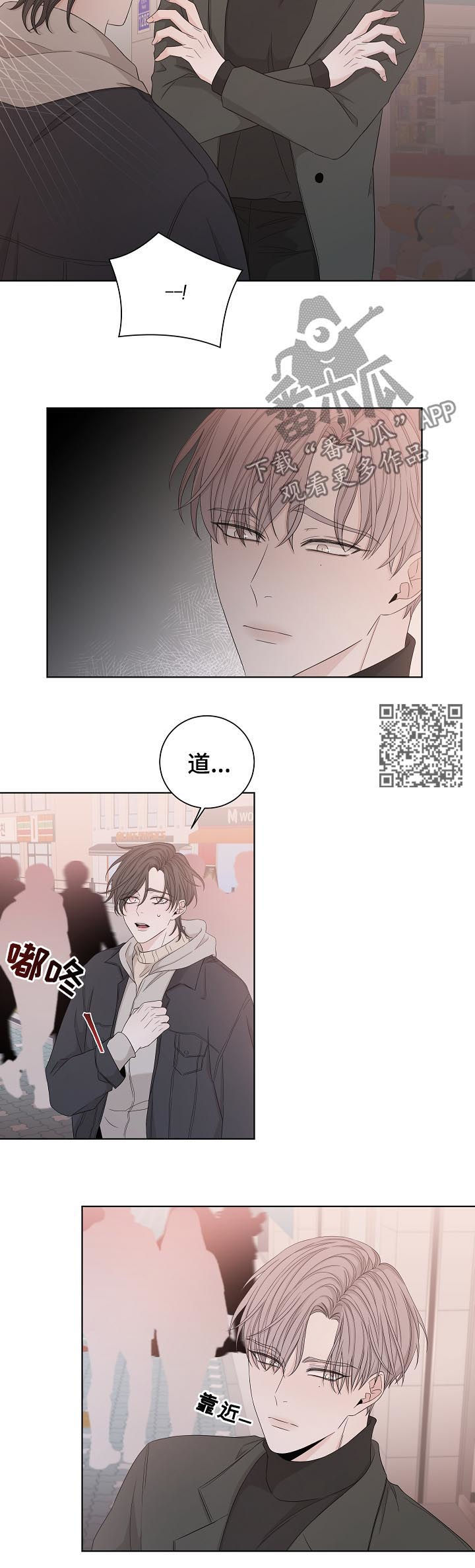 大块头有大智慧电影下载漫画,第88章：看起来不错2图