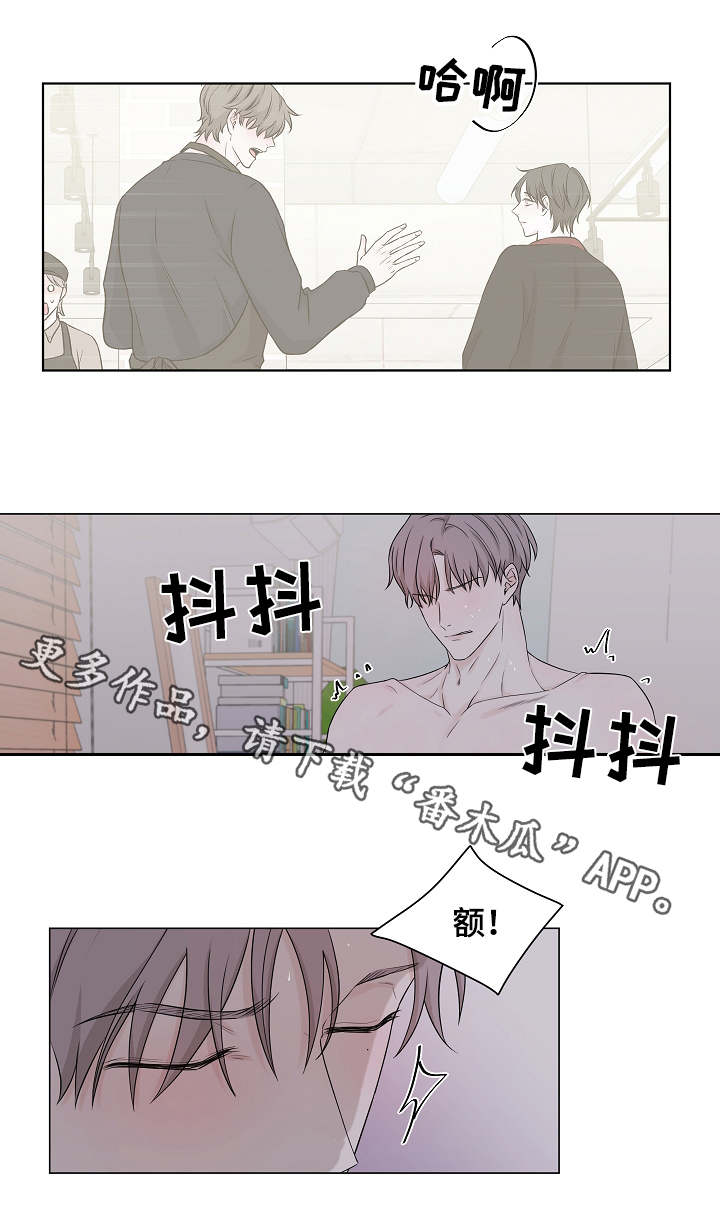 大块头有大智慧电影下载漫画,第12章：走神1图