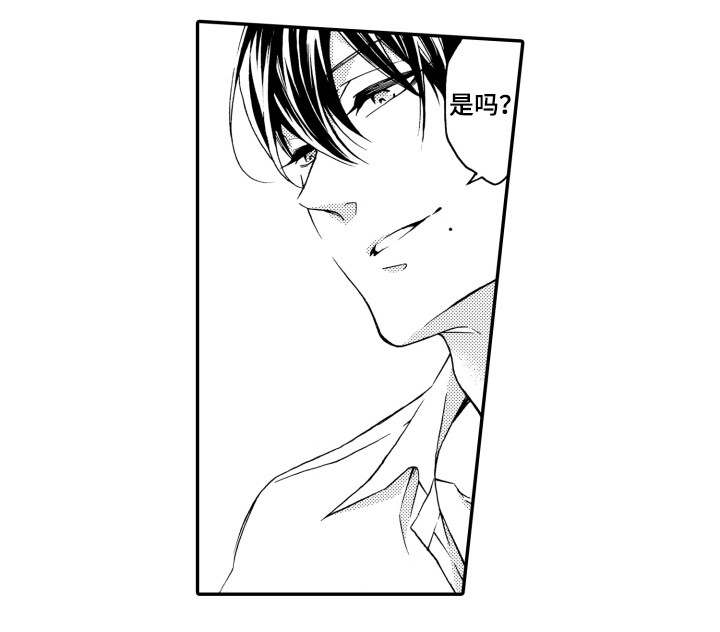 分手诉讼代理漫画,第22章：糟糕2图