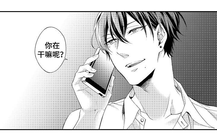 分手代理专家漫画,第36章：你讨厌我？2图