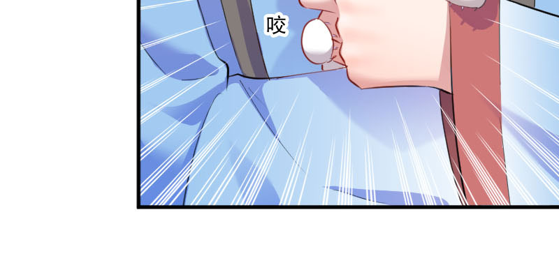 救命我的男票是妖怪第二季18集漫画,第87章：威胁1图