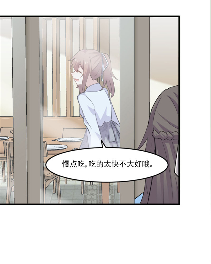 救命我的男票是妖怪第二季18集漫画,第96章：梦中的世界1图