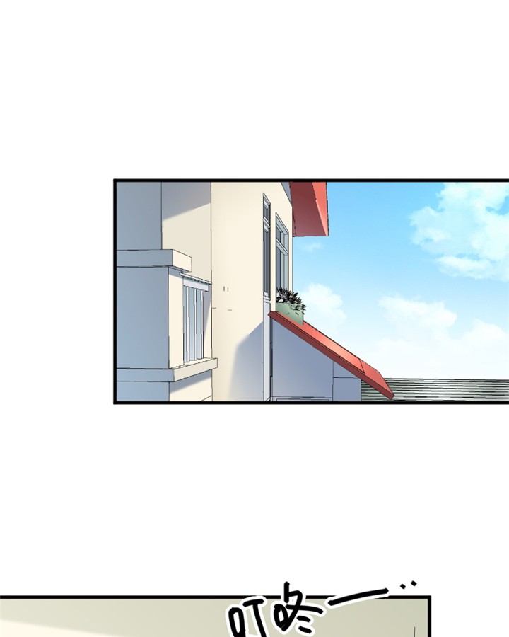 救命我的男票是妖怪第二季18集漫画,第99章：塑料兄弟情2图
