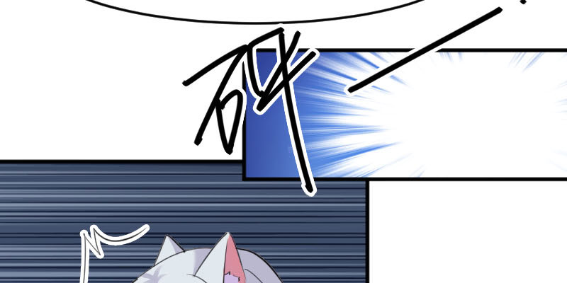 救命我的男票是妖怪第二季18集漫画,第87章：威胁1图