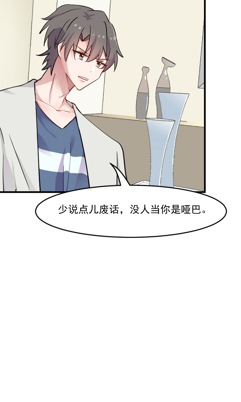 救命我的男票是妖怪动漫免费观看漫画,第128章：七情六欲才是人1图