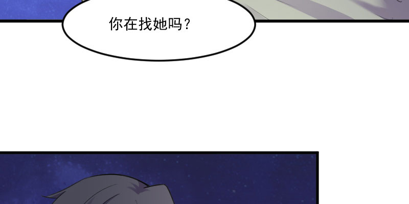 我的男票是妖怪 动态漫画 第2季 2019漫画,第84章：茵茵被抓走！1图