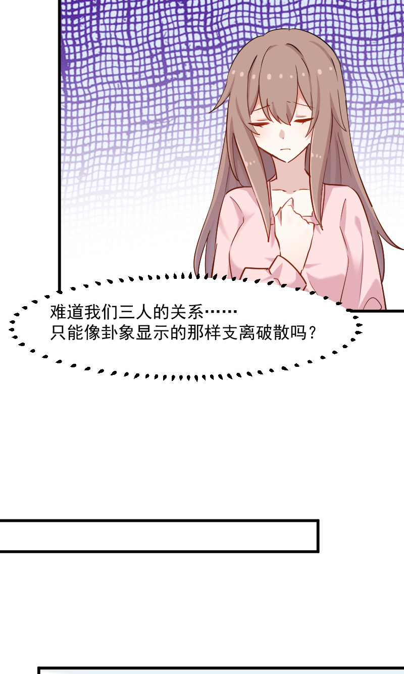 救命我的男票是妖怪动漫免费观看漫画,第131章：这是谁的秘书2图