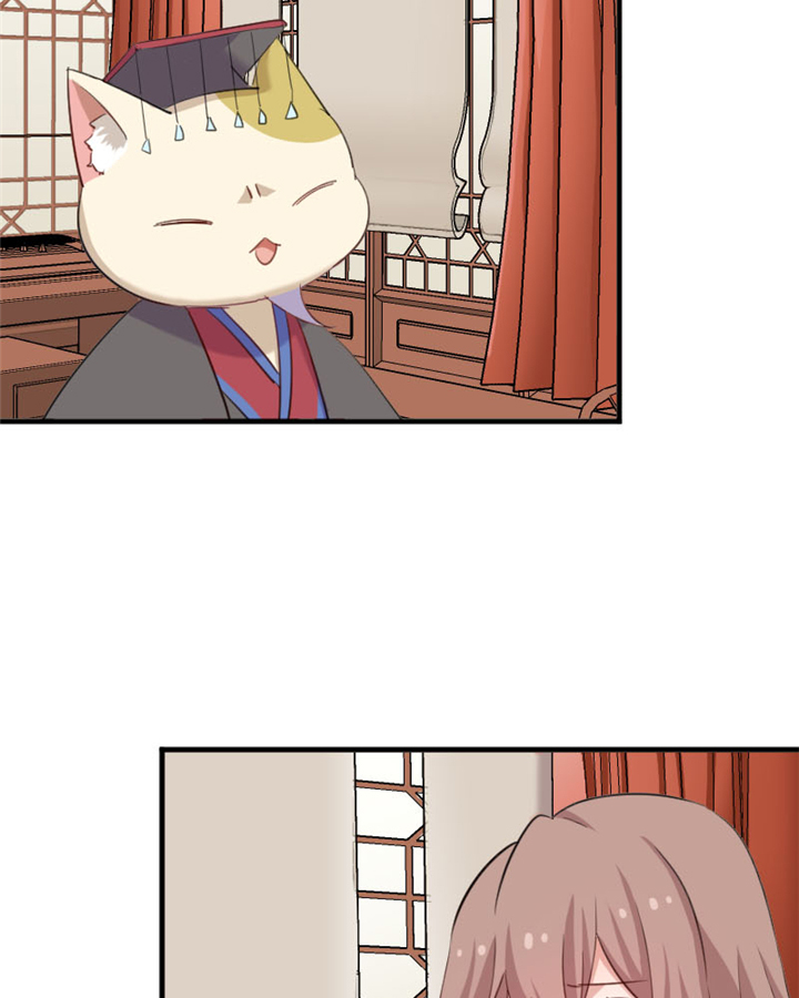救命我的男票是妖怪第二季18集漫画,第93章：危机时刻！2图