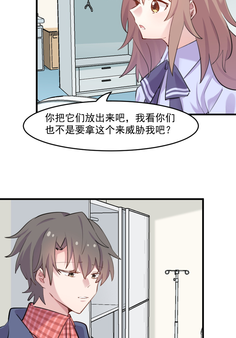 我的男票是妖怪漫画全集免费漫画,第114章：天命难违2图