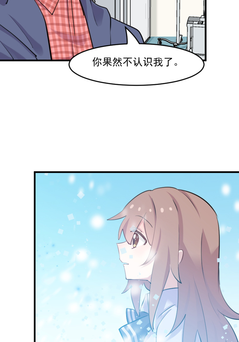 我的男票是妖怪漫画全集免费漫画,第114章：天命难违1图