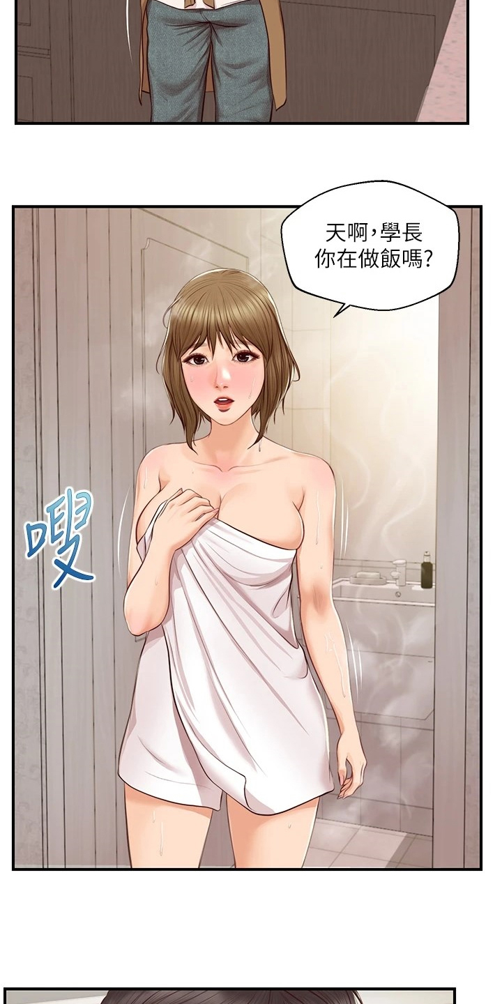 崩坏的中忍考试免费阅读漫画,第52章：我要开动了2图