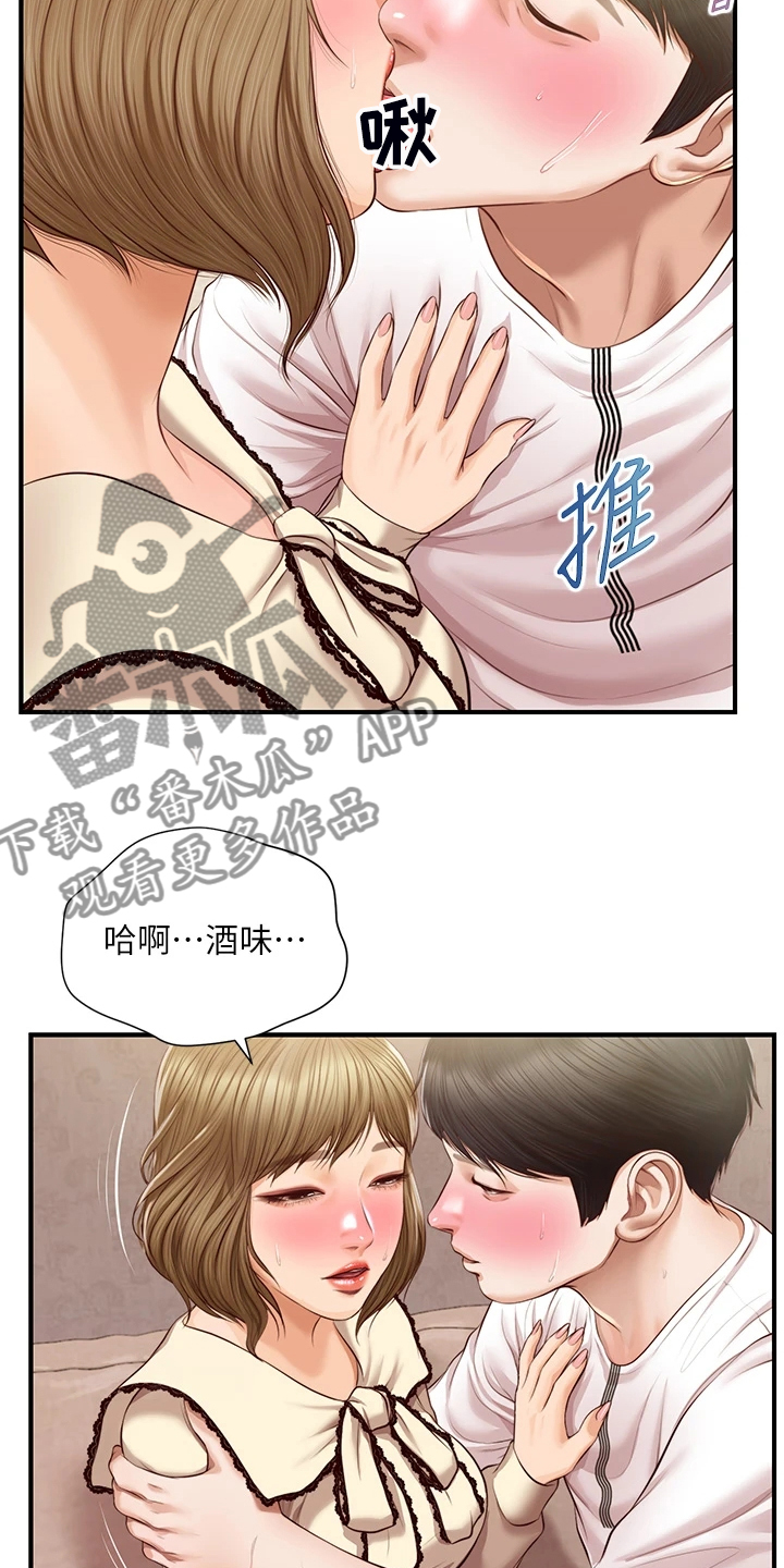 崩坏的中忍考试笔趣阁漫画,第60章：你是不是做梦1图