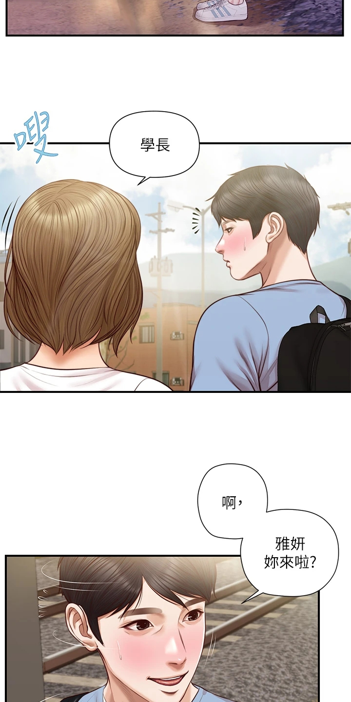 崩坏的旅途枫落无鸣在线阅读漫画,第33章：被妹子约了2图