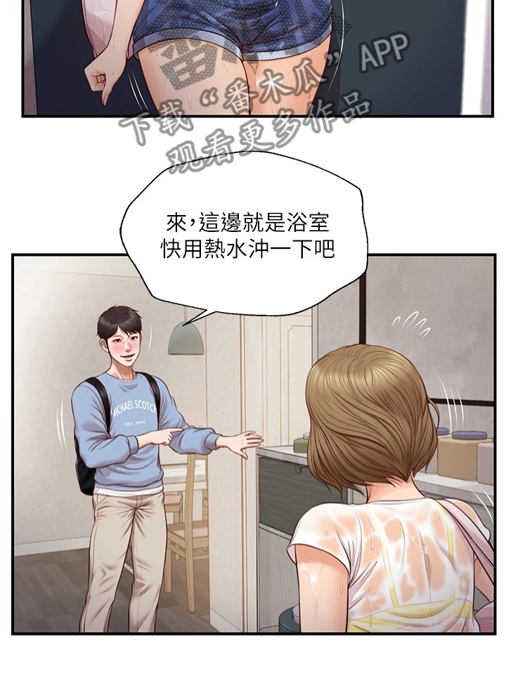 崩坏的纯情下拉式漫画,第36章：去我家吧1图