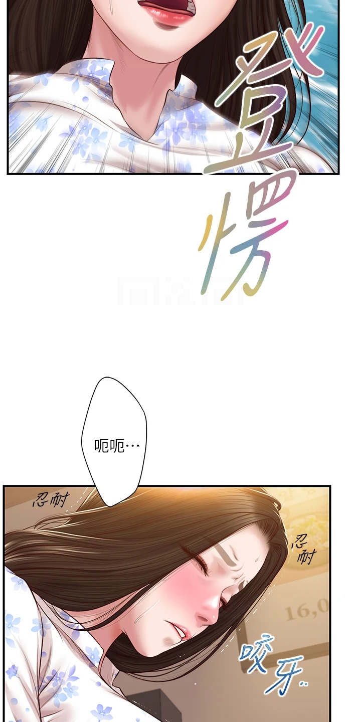 崩坏的英语老师倪娜漫画,第59章：探听秘密2图