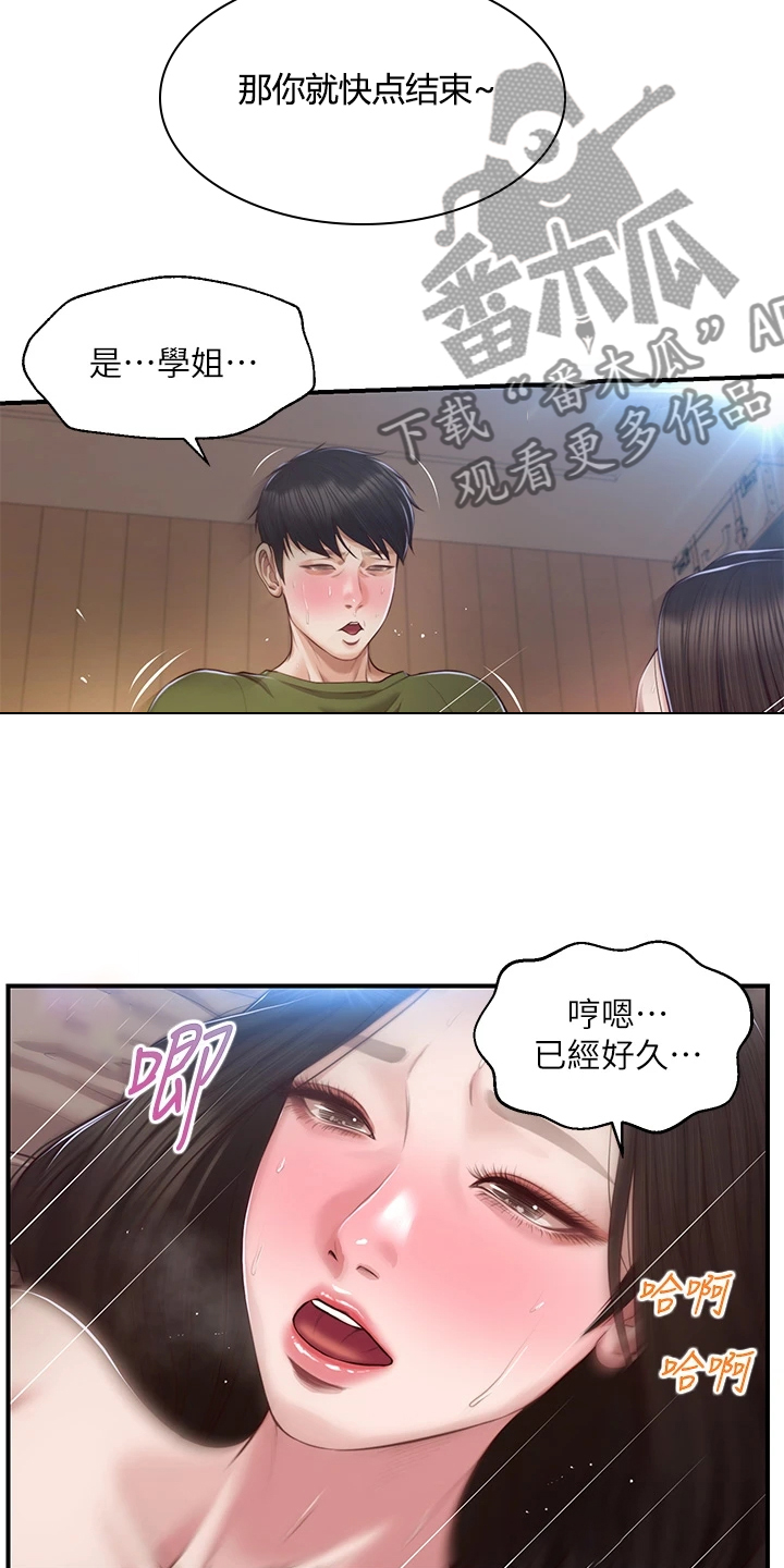 崩坏的纯情13话漫画,第65章：竟然是学姐1图