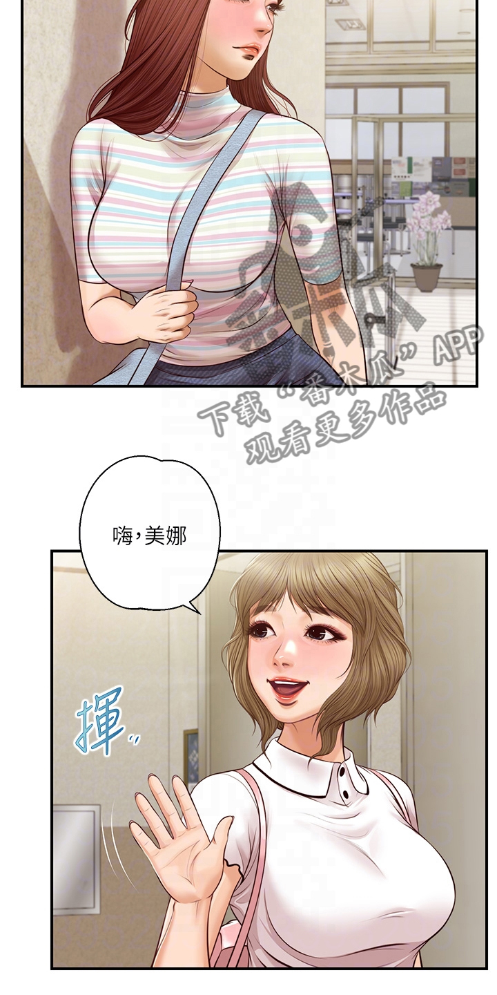 崩坏3好玩吗漫画,第47章：逢人便说1图