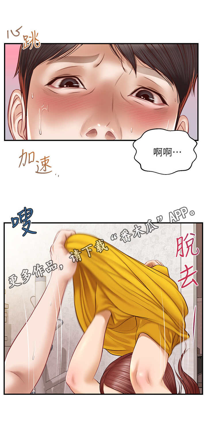 崩坏的双性少年食肉兔漫画,第11章：答应1图