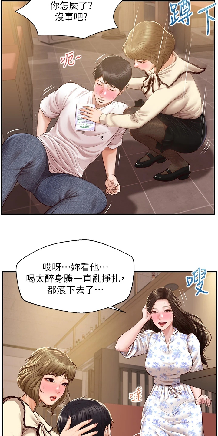 崩坏的英语老师倪娜漫画,第59章：探听秘密1图