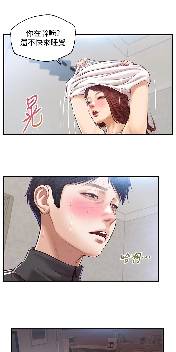 崩坏的纯情漫画无删减在线观看漫画,第43章：无法抗拒1图