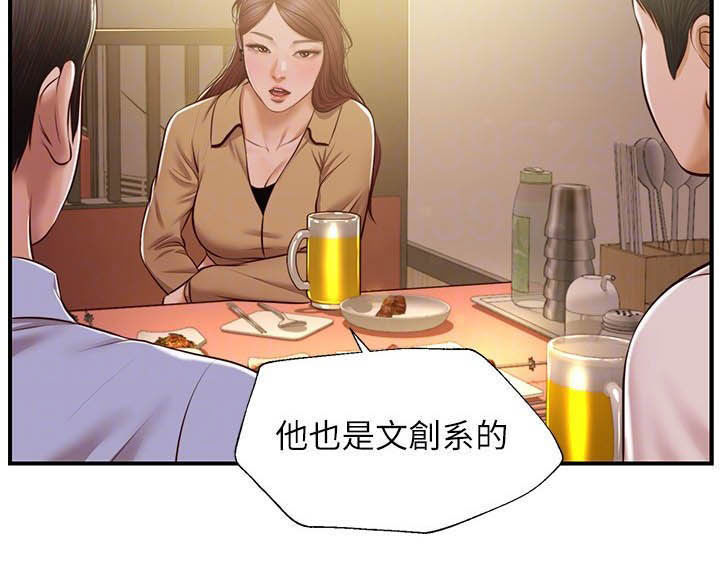 崩坏的双少年txt漫画,第23章：借口1图