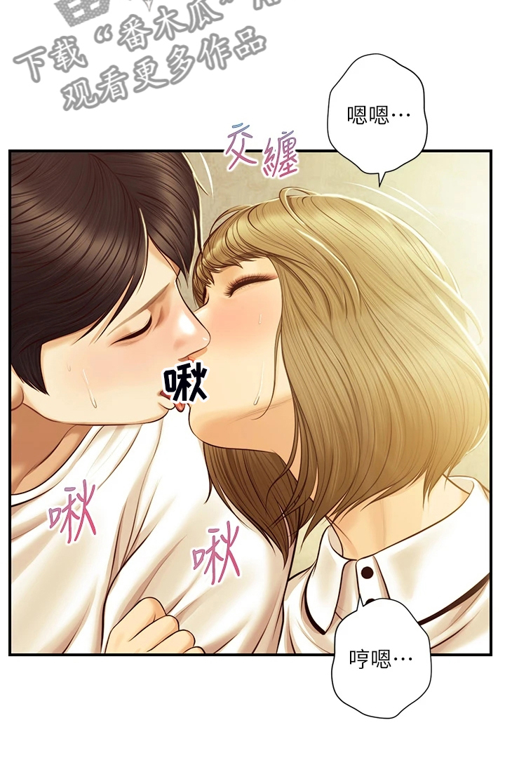 崩坏的中忍考试免费阅读漫画,第48章：不要急2图