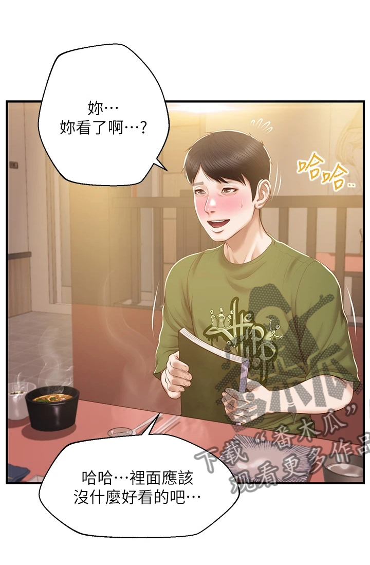 崩坏的英语老师倪娜漫画,第64章：学姐请客1图