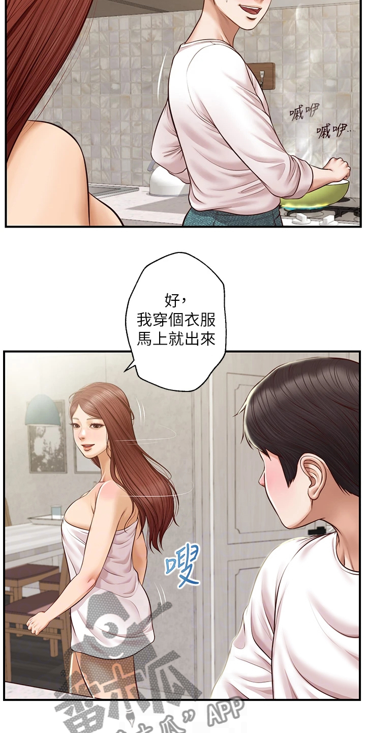 纯情的崩坏无删减漫画,第45章：该拿她怎么办1图