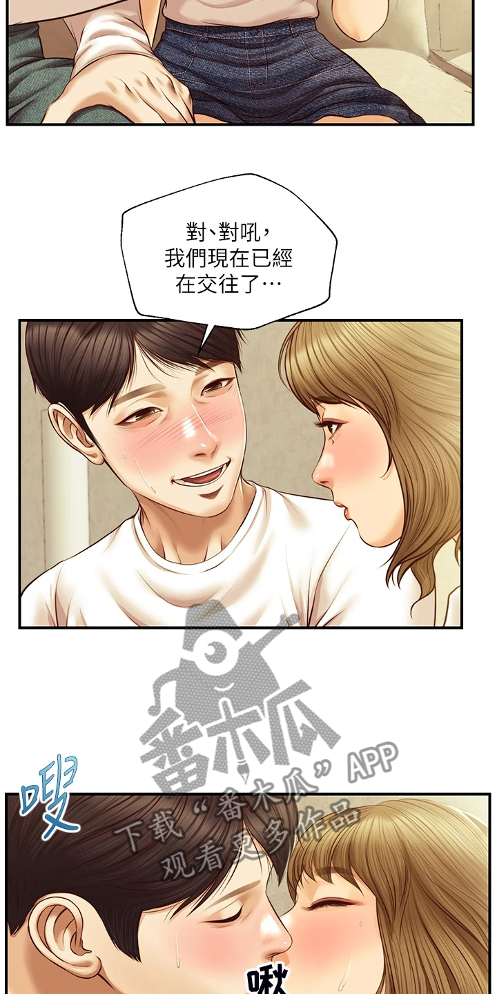 崩坏原著小说漫画,第49章：可以对吧1图