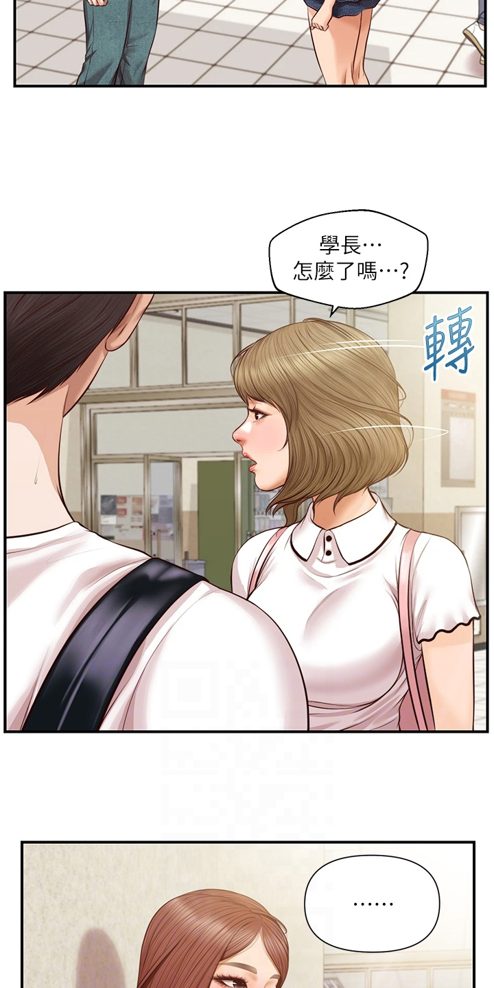 崩坏的火影忍者漫画,第47章：逢人便说2图