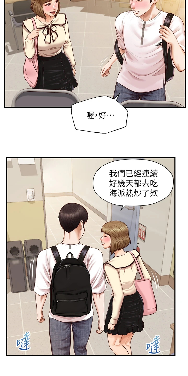 崩坏的假面骑士小说添柴少年在线阅读漫画,第54章：我该怎么办2图