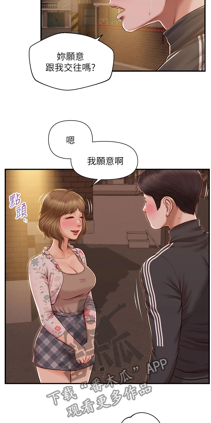 崩坏的童话最新章节列表漫画,第42章：谁来了1图