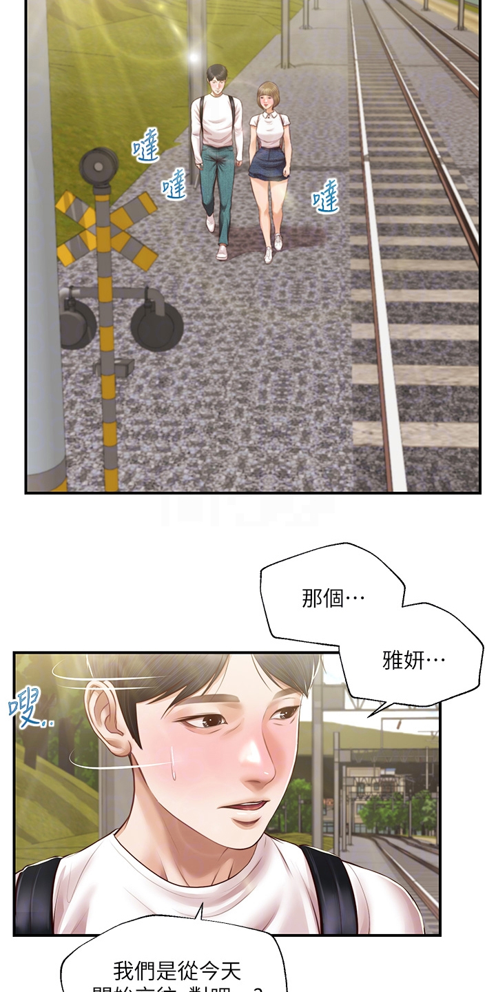 崩坏的火影忍者漫画,第47章：逢人便说1图