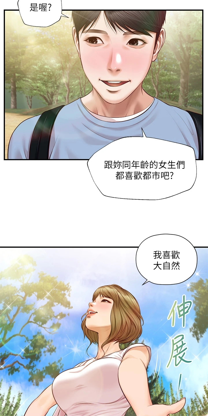 崩坏在线观看完整版动漫漫画,第35章：摔跤2图