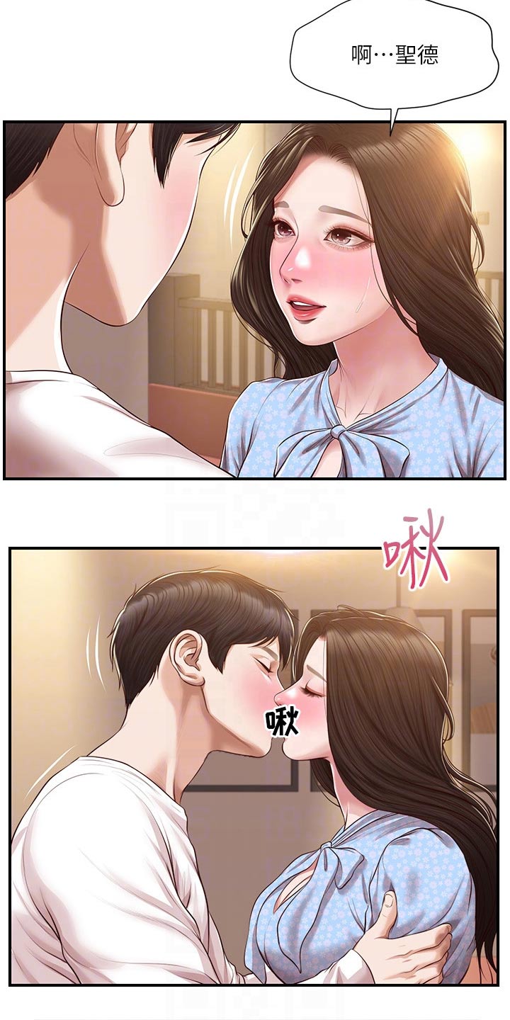 崩坏的中忍考试txt漫画,第77章：新的方向2图