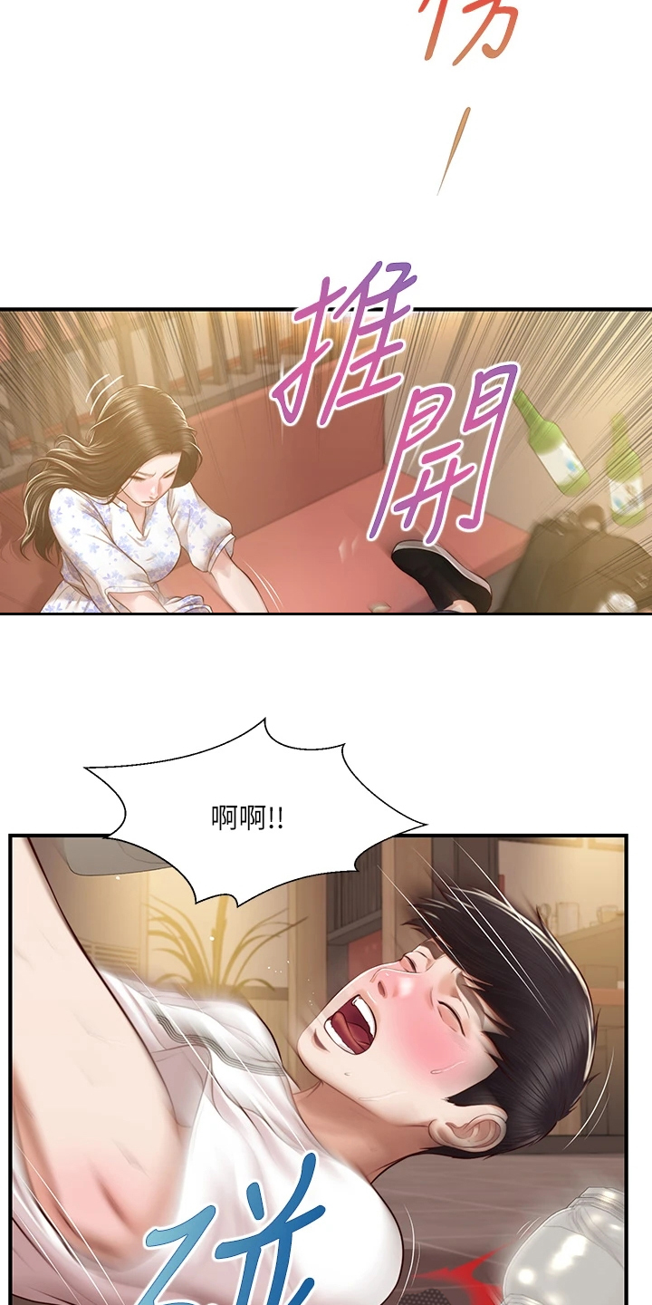 崩坏的英语老师倪娜漫画,第59章：探听秘密1图