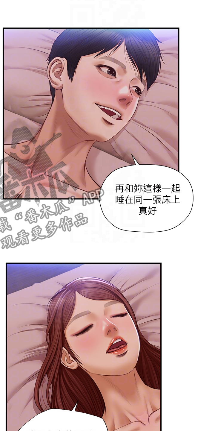 崩坏的纯情无删减韩漫漫画,第32章：喜欢的男生1图