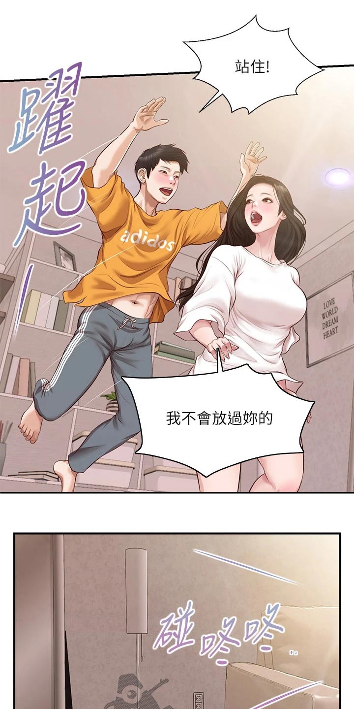 纯情的崩坏免费观看漫画,第78章：陪你一起【完结】2图