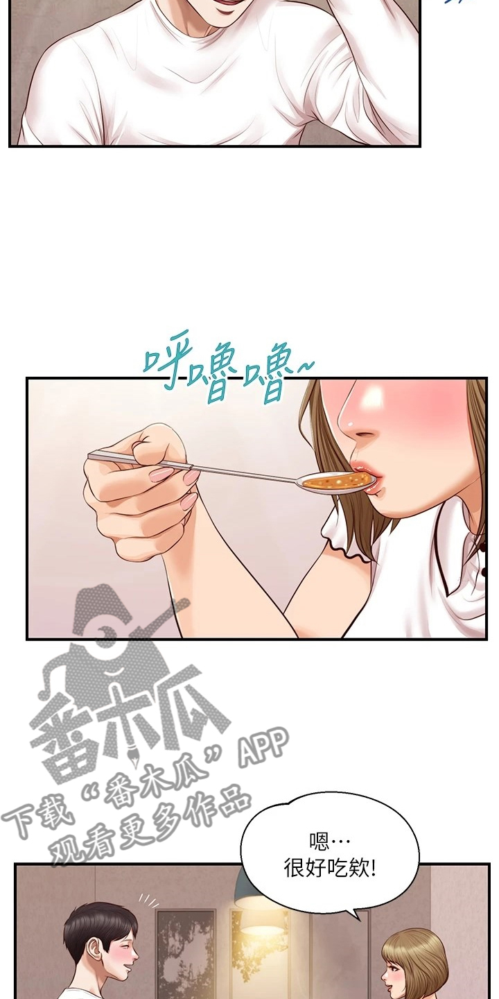 崩坏的中忍考试免费阅读漫画,第52章：我要开动了1图