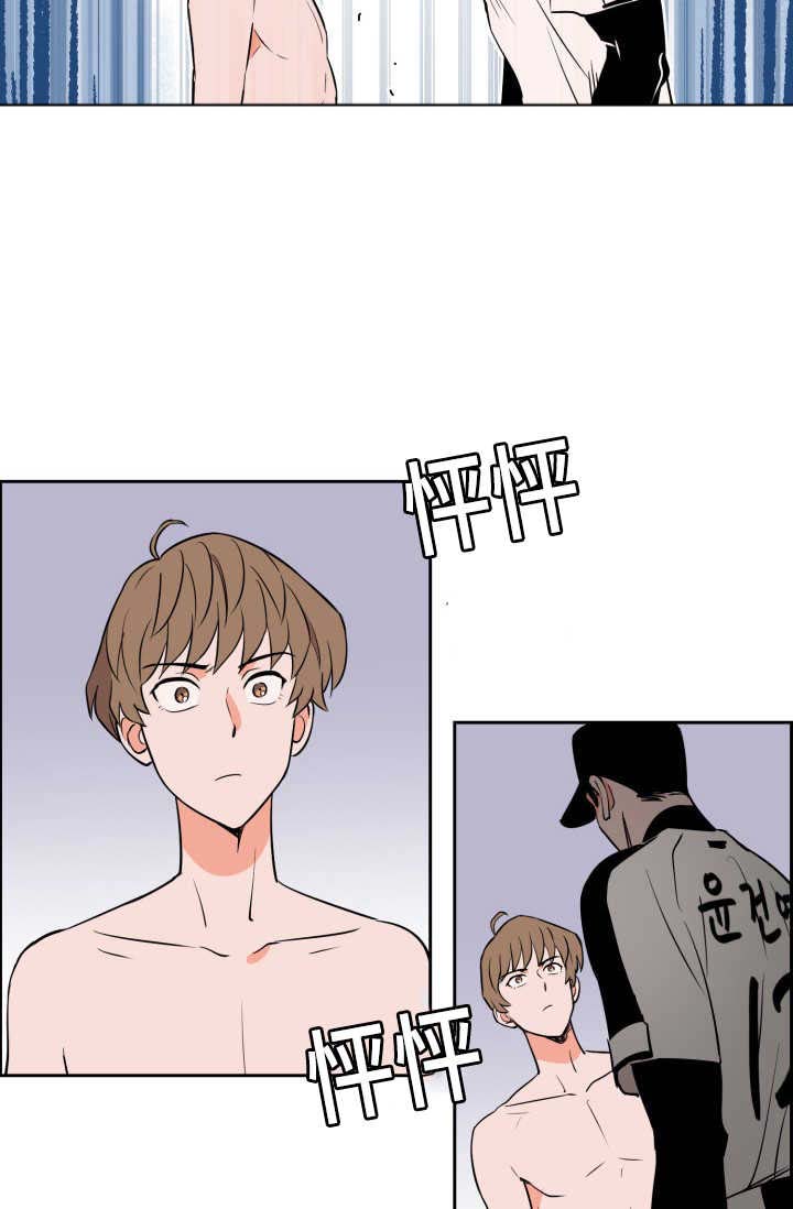 甜区羽毛球拍漫画,第68章：想怎么样1图