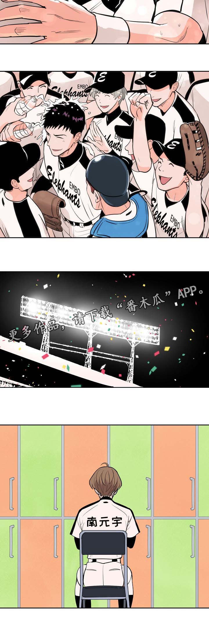 甜区拍真的有用吗漫画,第100章：完美落幕（完结）2图